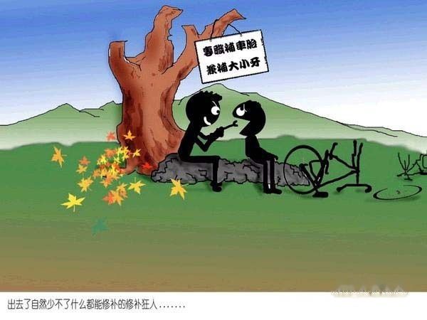 天下民宿
