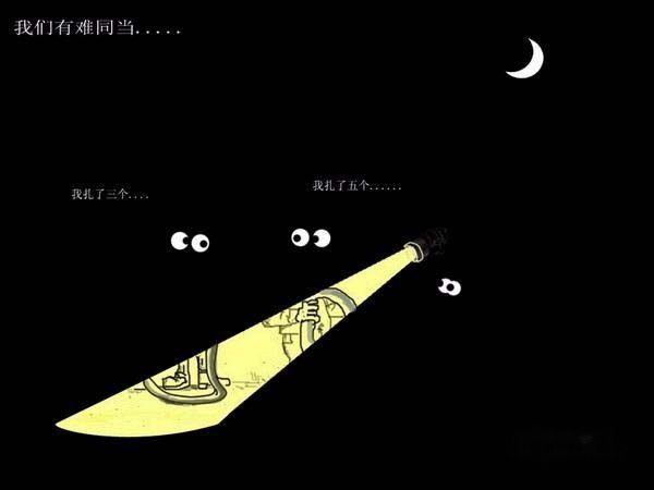 天下民宿