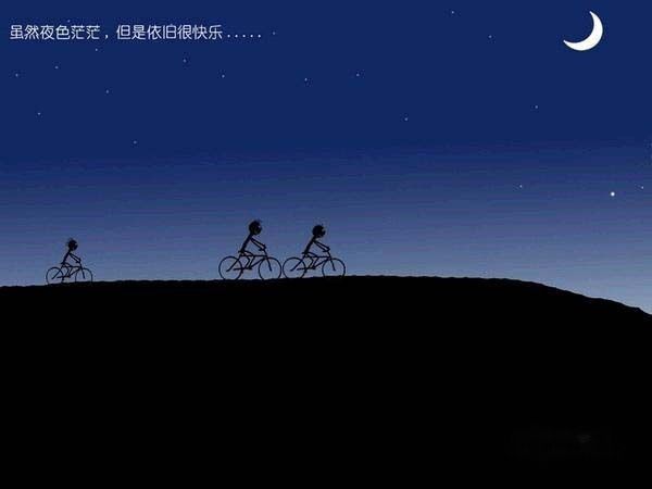天下民宿