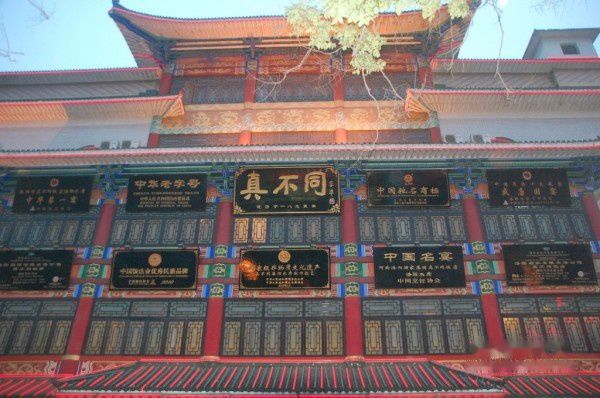 天下民宿