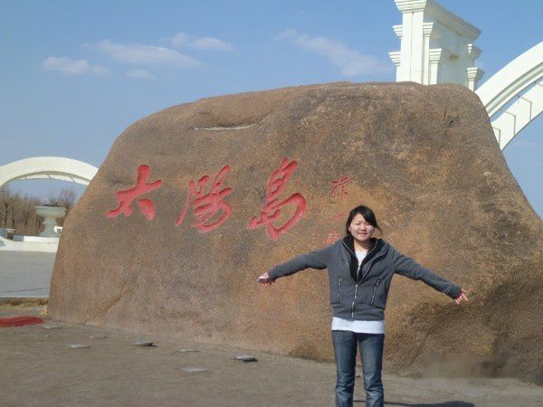 天下民宿
