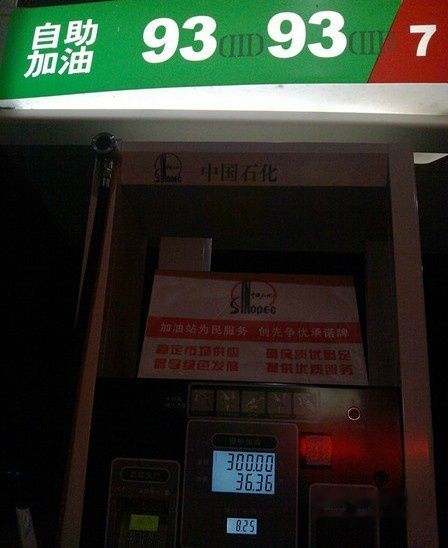 三亚旅游攻略图片