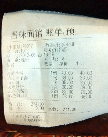 三亚旅游攻略图片