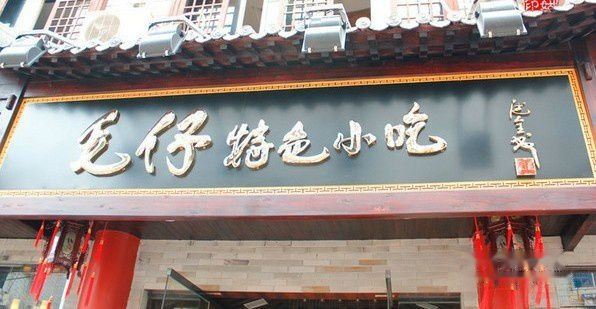 婺源自助游图片