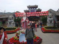 重阳节登圣泉山看红叶