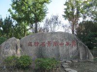 金秋游江南（五）