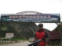 骑行川藏线一周年记之四：邦达到芒康