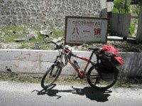 骑行川藏线一周年记之七：林芝到拉萨