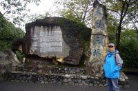 巴蜀行(14) 世界自然遗产地——重庆武隆陵喀斯特（天生三桥）