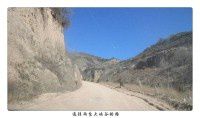 清明小长假：行走麦积山石窟、雨岔大峡谷 之 《雨岔大峡谷》