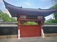 2018游抚州王安石纪念馆