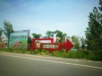 辽东半岛红海滩