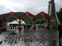 阿尔山国家森林公园