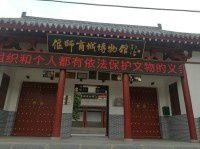 游洛阳偃师博物馆